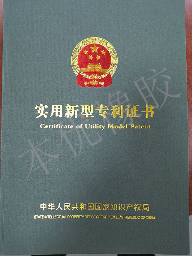 資質(zhì)證書(shū)