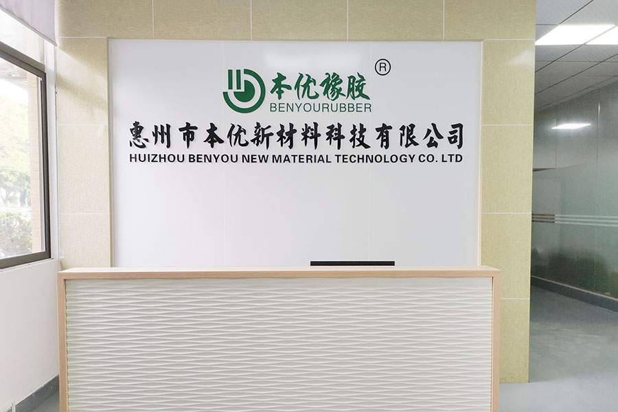 公司前臺