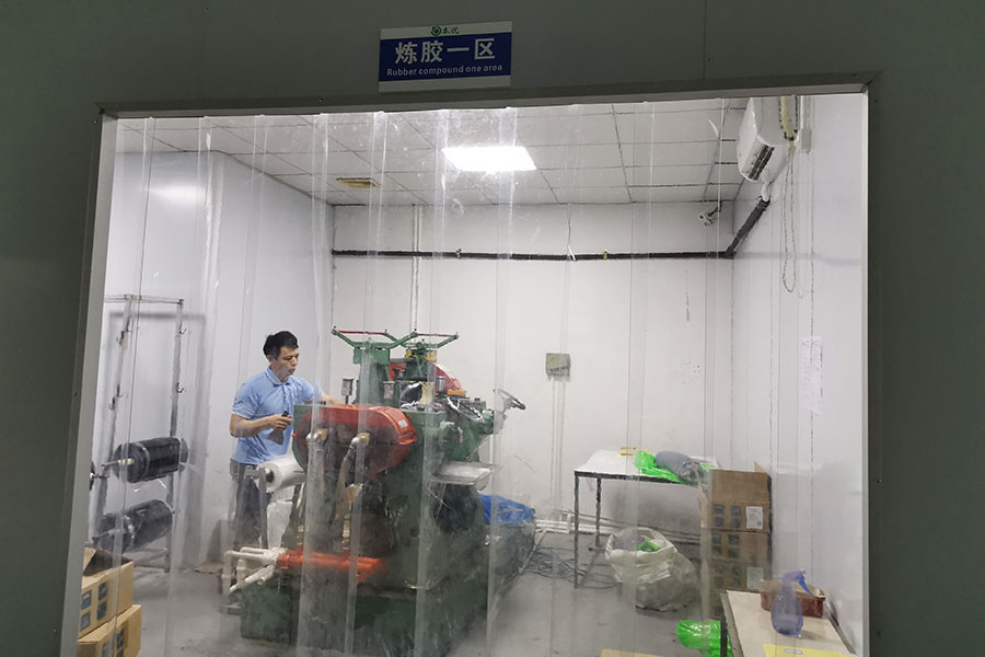 煉膠一區(qū)
